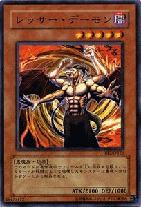 Amazon.co.jp: 遊戯王カード 【 レッサー・デーモン 】 BE2-JP126-N